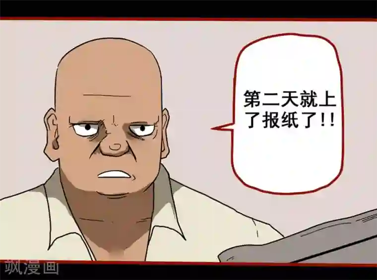 嘤咛客栈第8话5 楼兰