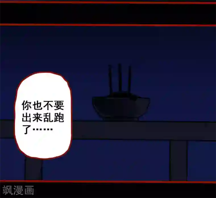 嘤咛客栈第8话5 楼兰