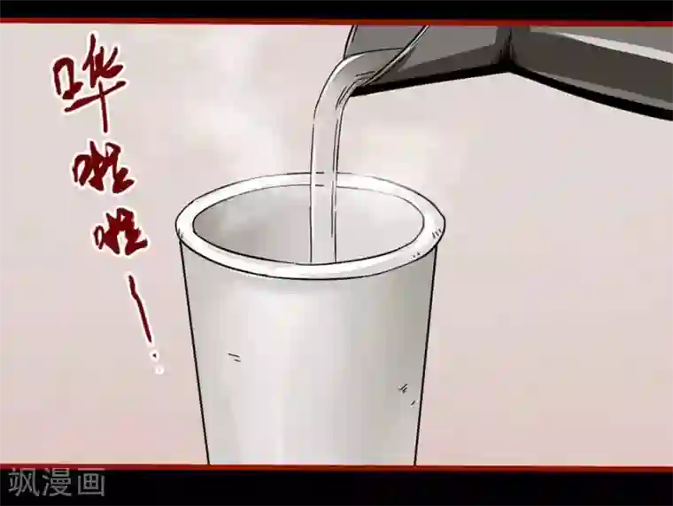 嘤咛客栈第8话5 楼兰