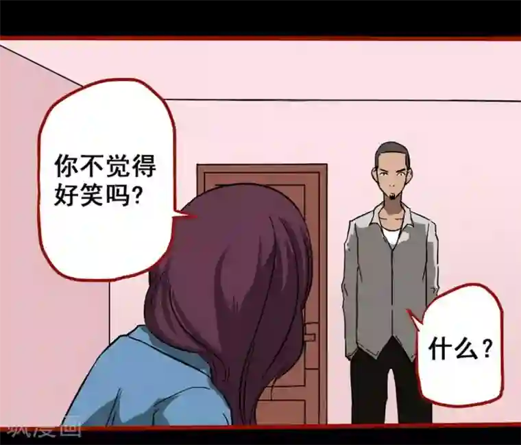 嘤咛客栈第8话6 楼兰