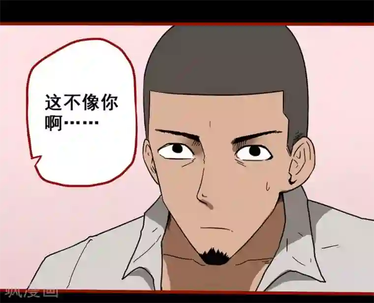 嘤咛客栈第8话6 楼兰