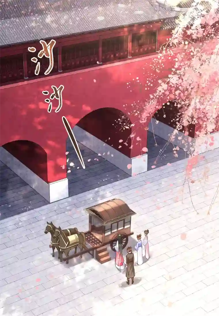 这个王妃路子野第19话 挺热闹的嘛！