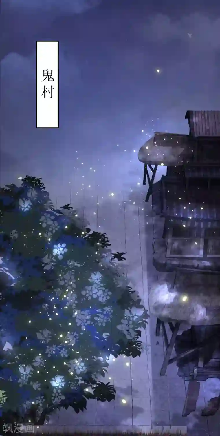 这个王妃路子野第19话 挺热闹的嘛！