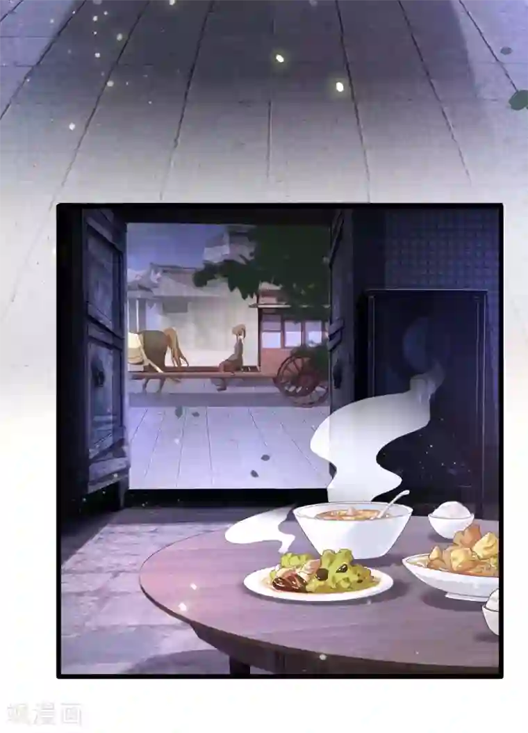 这个王妃路子野第19话 挺热闹的嘛！