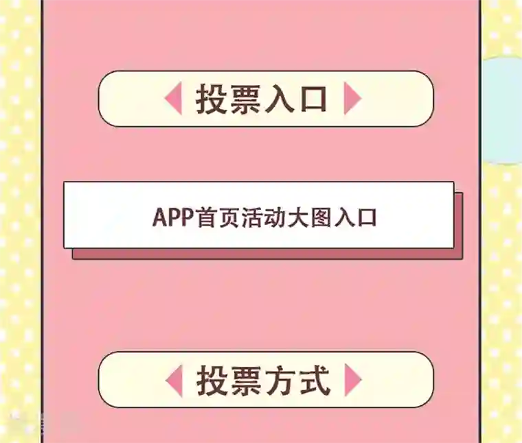 这个王妃路子野第19话 挺热闹的嘛！