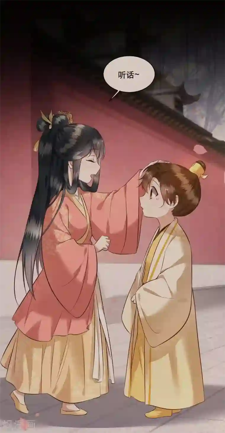 这个王妃路子野第19话 挺热闹的嘛！