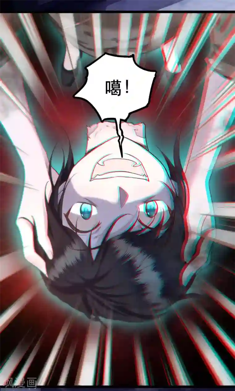 这个王妃路子野第20话 逼本座翻脸是吧！