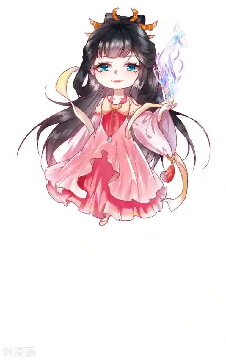 这个王妃路子野第20话 逼本座翻脸是吧！