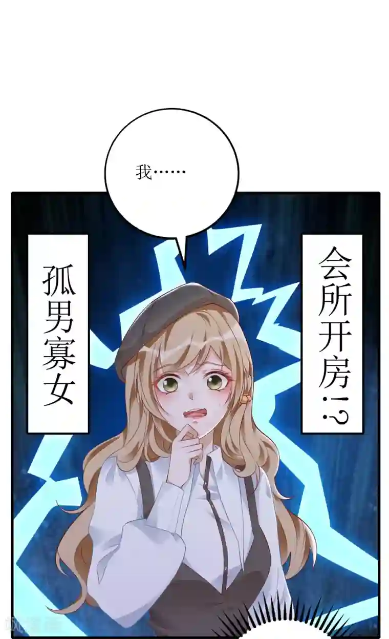 以爱情以时光第31话 ”女朋友“