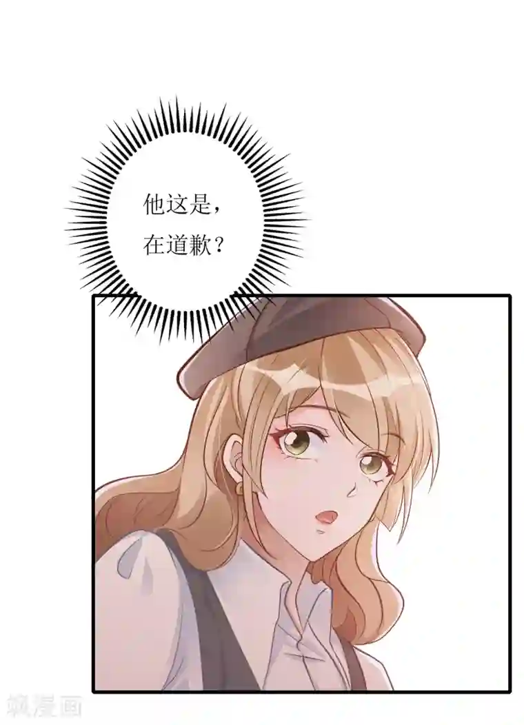 以爱情以时光第31话 ”女朋友“