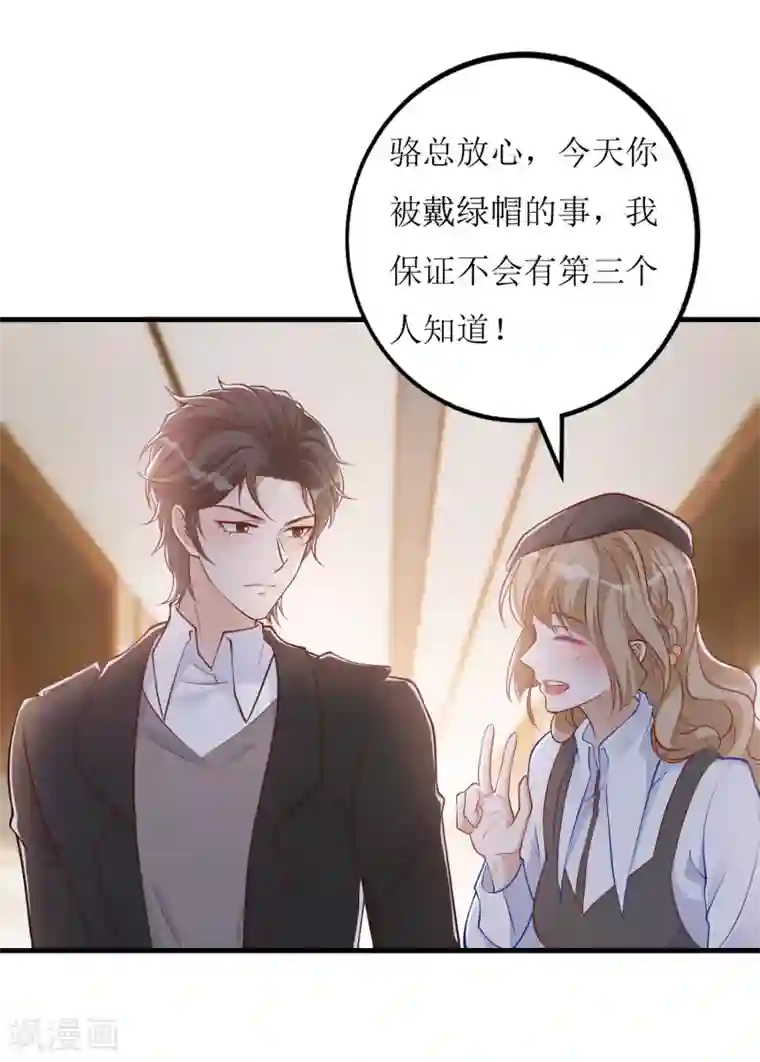 以爱情以时光第31话 ”女朋友“