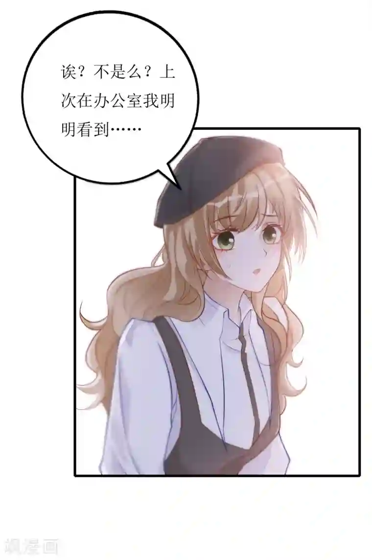 以爱情以时光第31话 ”女朋友“