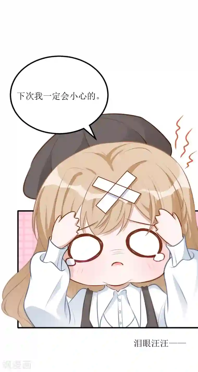 以爱情以时光第31话 ”女朋友“