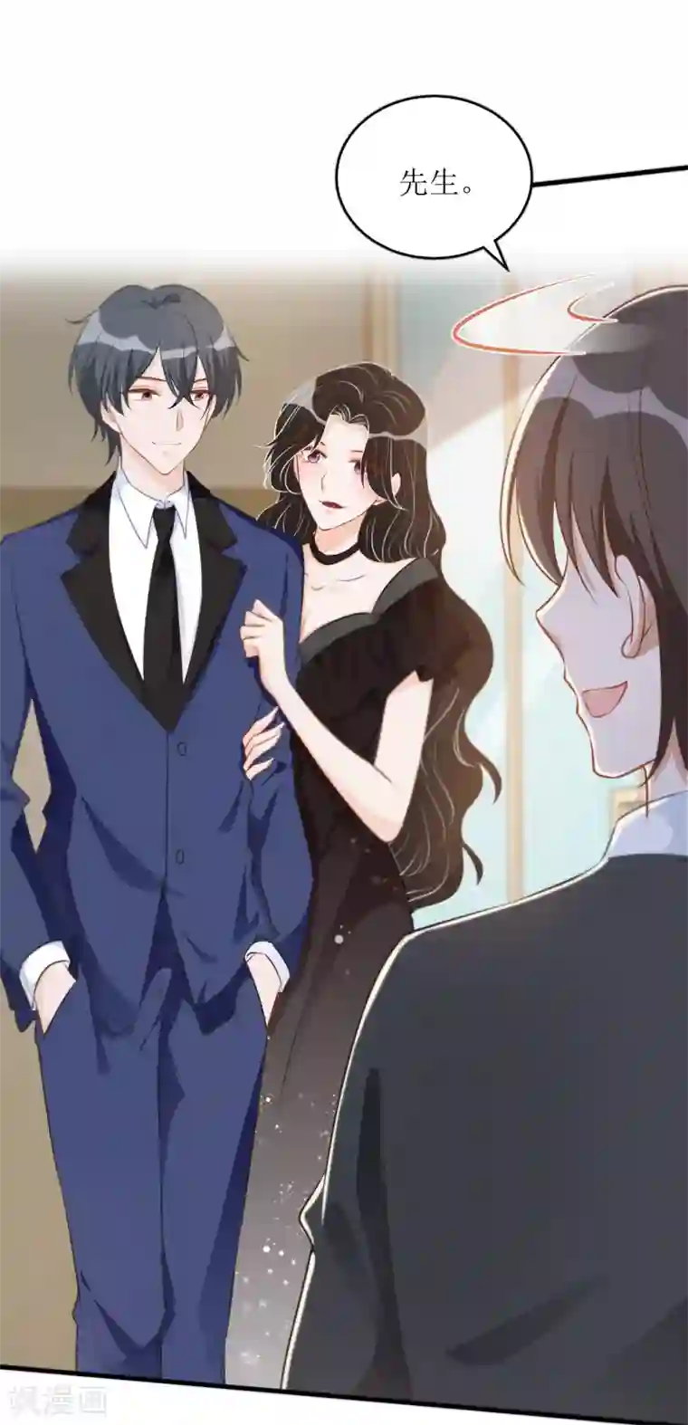 以爱情以时光第31话 ”女朋友“