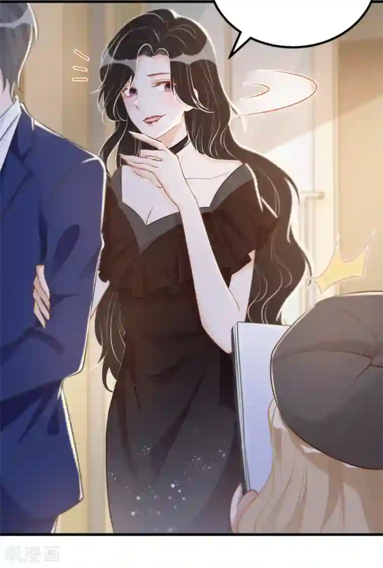 以爱情以时光第31话 ”女朋友“