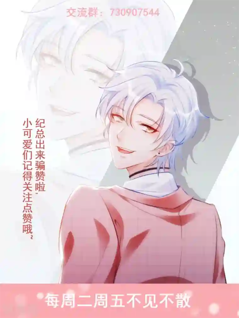 以爱情以时光第31话 ”女朋友“