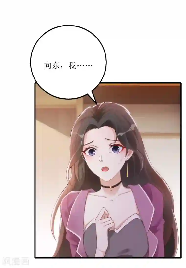 以爱情以时光第31话 ”女朋友“