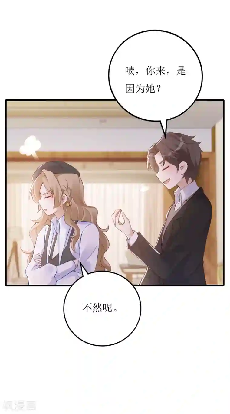 以爱情以时光第31话 ”女朋友“