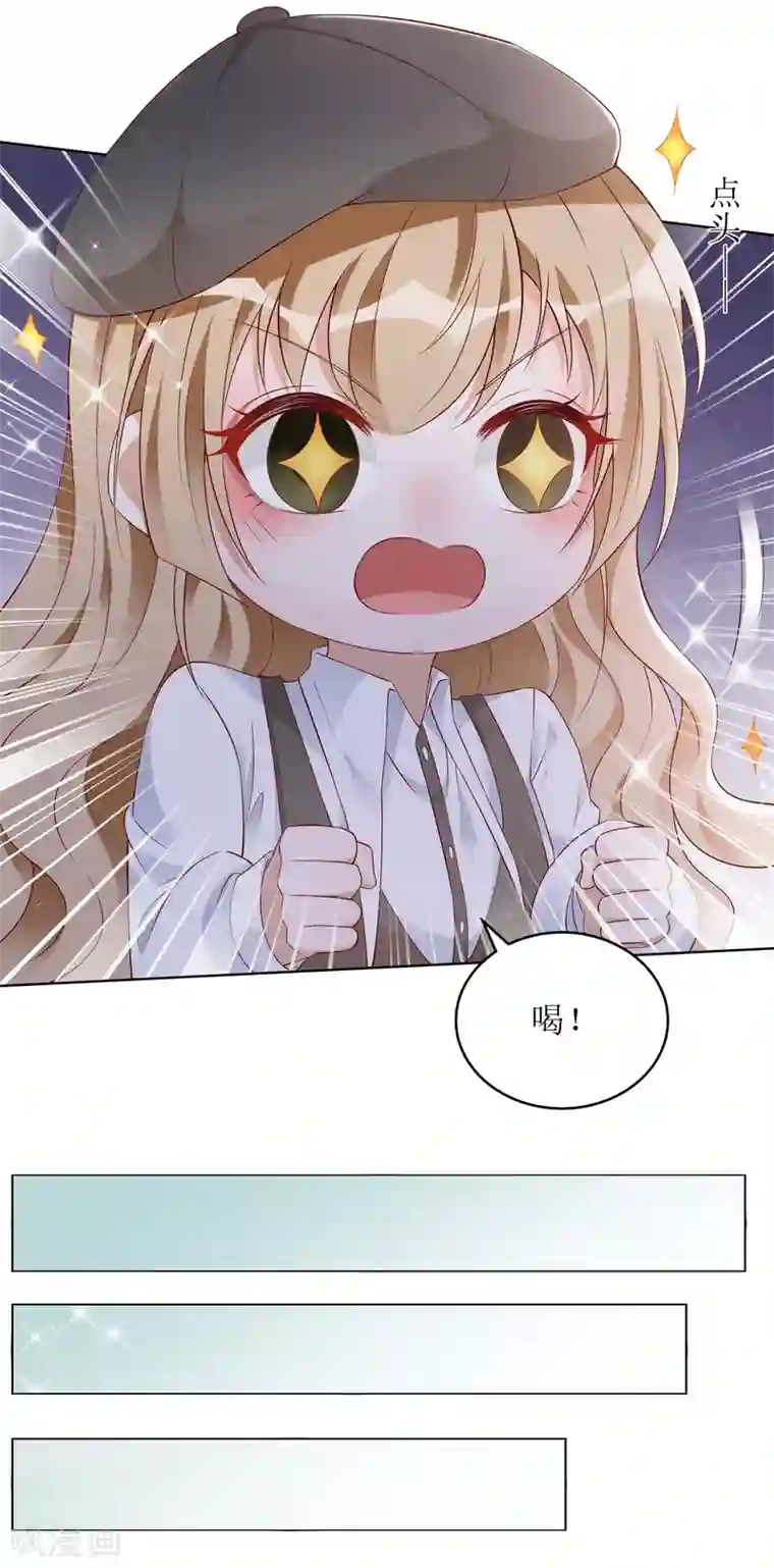 以爱情以时光第32话 醉酒