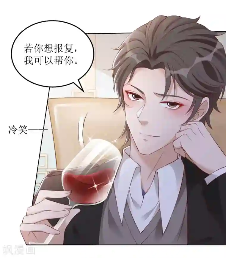 以爱情以时光第32话 醉酒