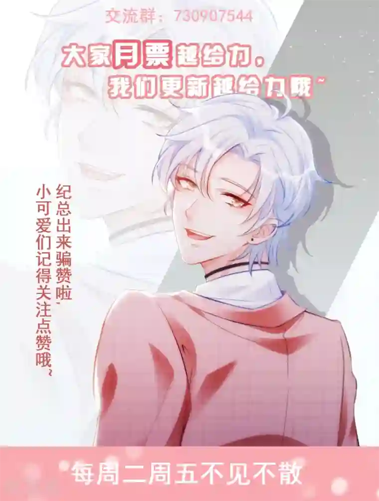 以爱情以时光第32话 醉酒