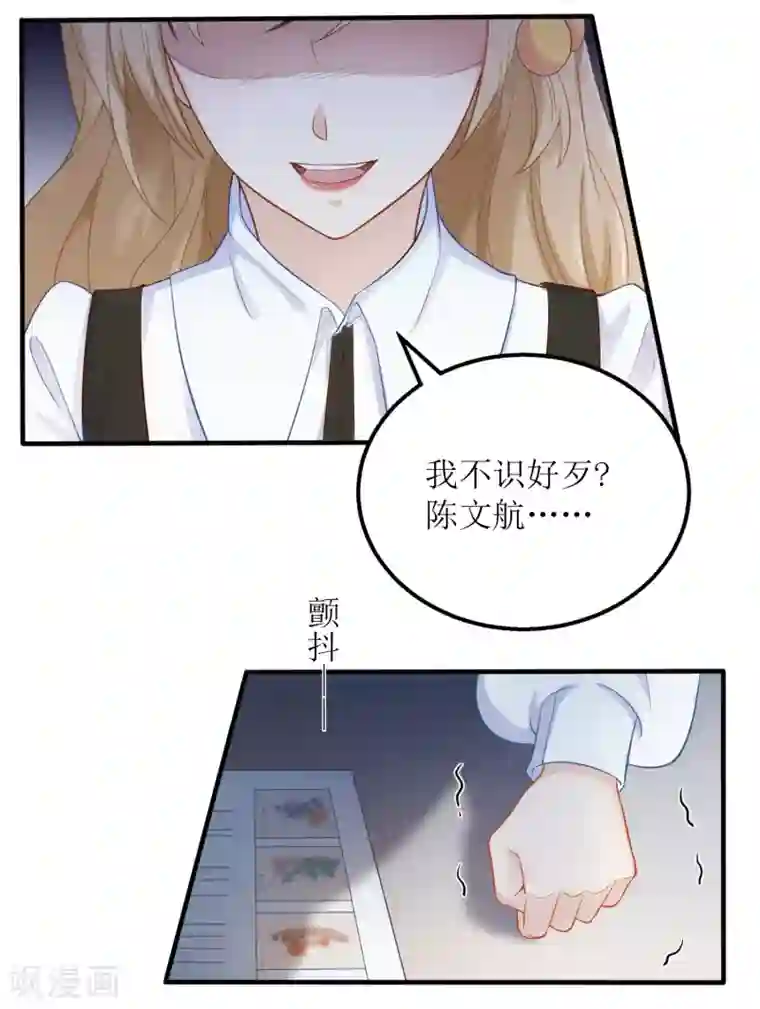 以爱情以时光第32话 醉酒