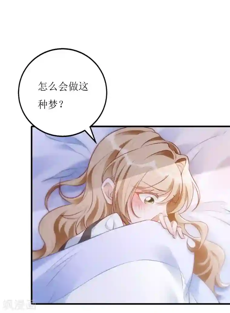 以爱情以时光第33话 “深入”接触