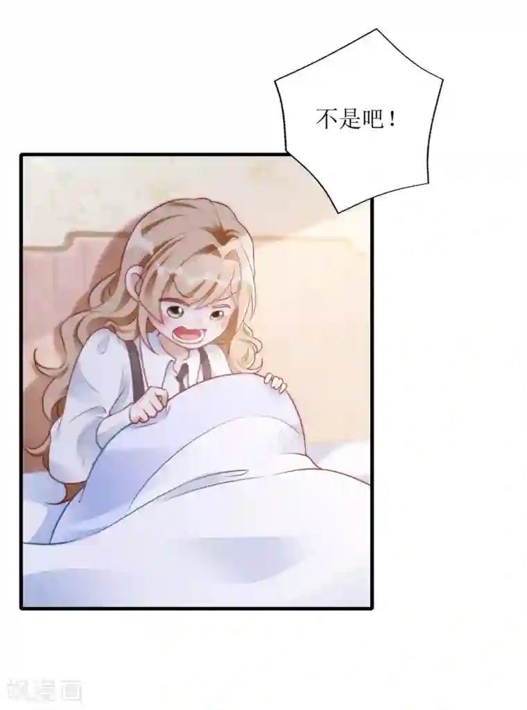 以爱情以时光第33话 “深入”接触