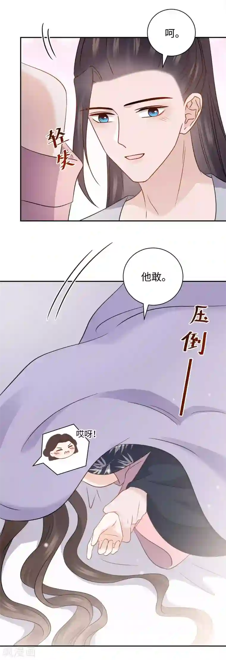 通灵王妃第40话 遇见