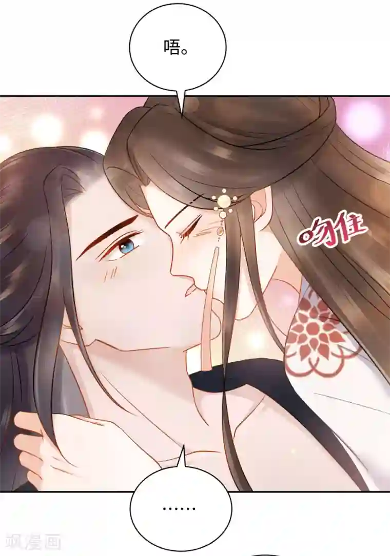 通灵王妃第40话 遇见