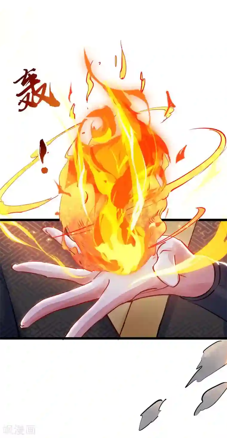 我有百万技能点第11话 徒手练药