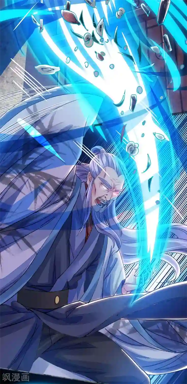 我有百万技能点第11话 徒手练药