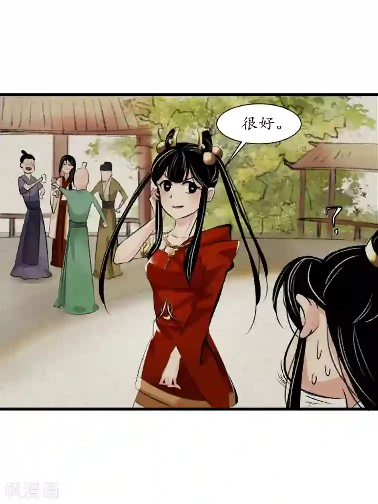 调教初唐第8话 要文斗不要武斗