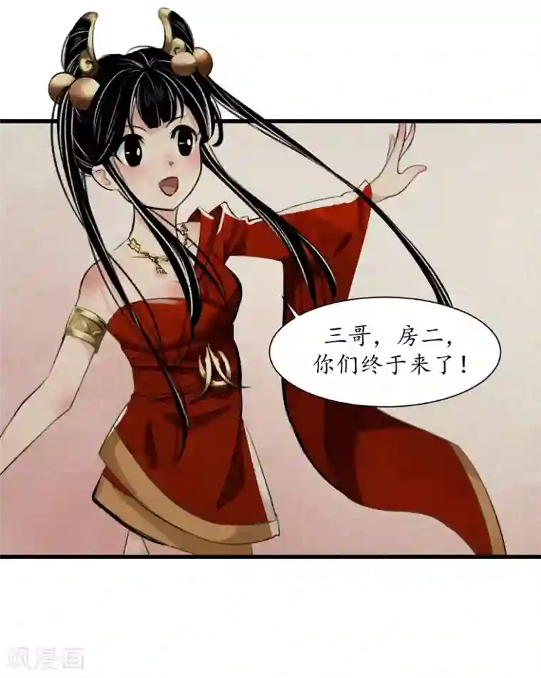 调教初唐第8话 要文斗不要武斗