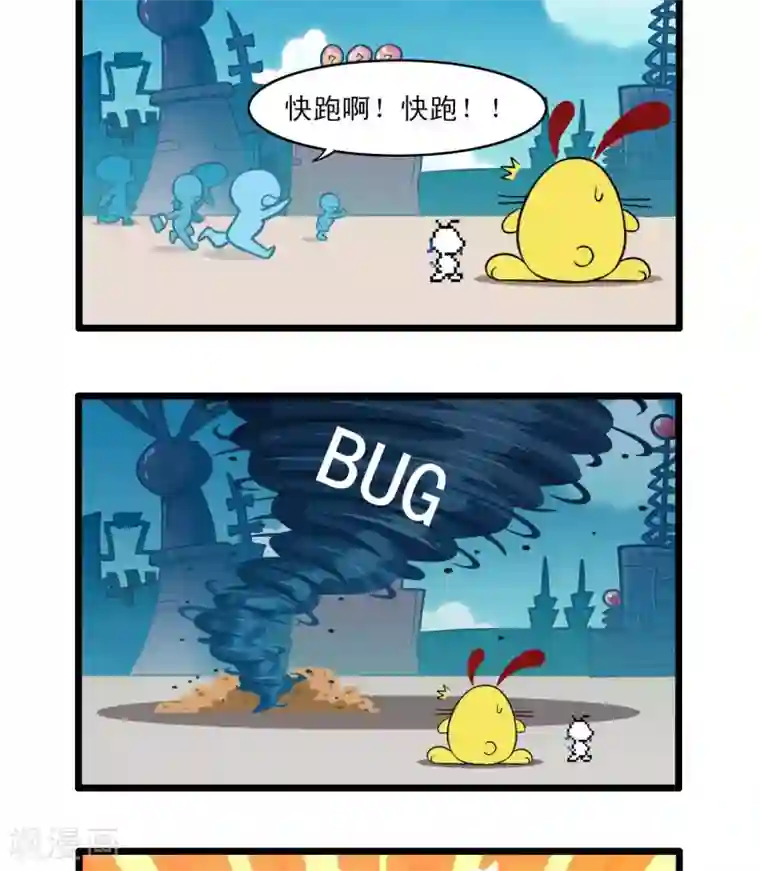 辛巴狗搞笑四格漫画四格58