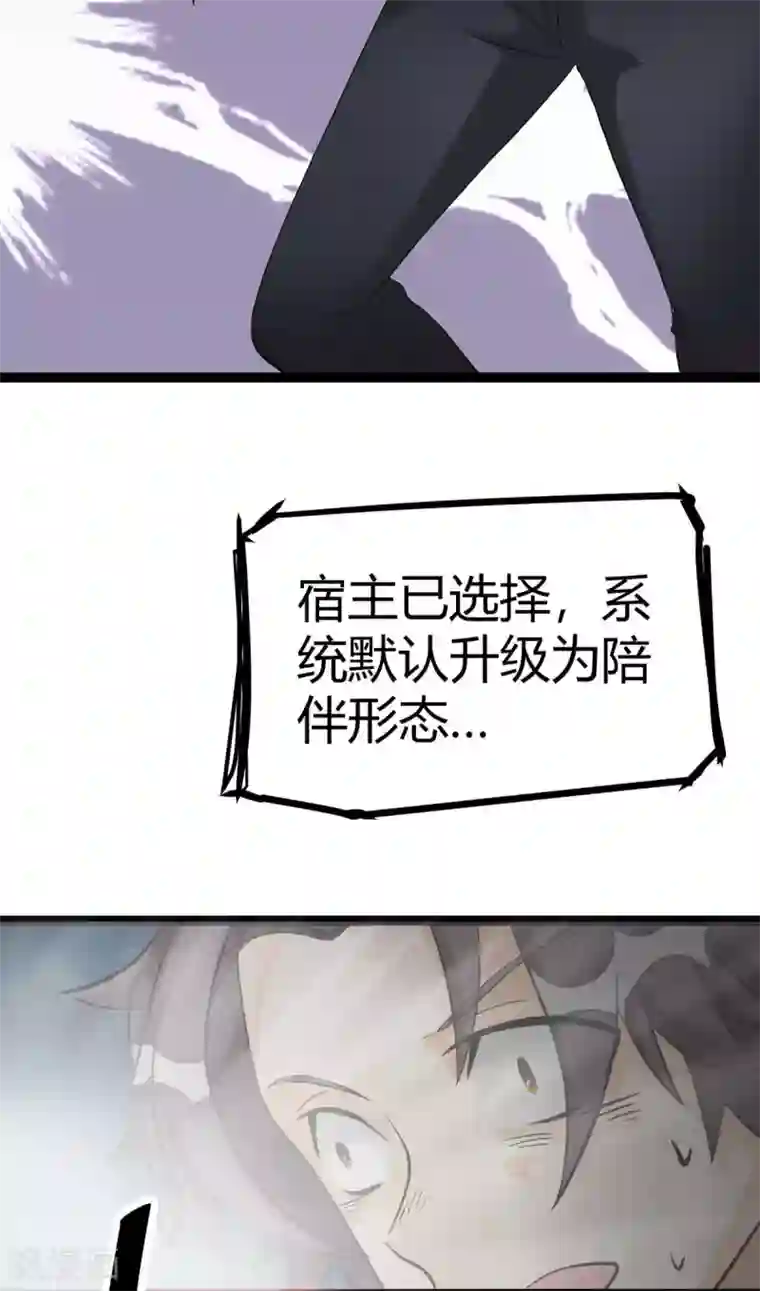 帝婿第17话 帝婿