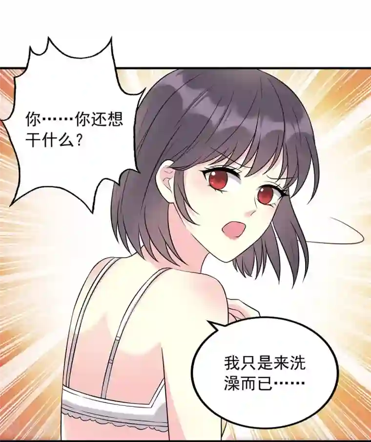 我儿子是顶流爱豆第10话 孝顺的儿子