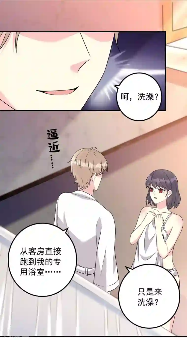 我儿子是顶流爱豆第10话 孝顺的儿子