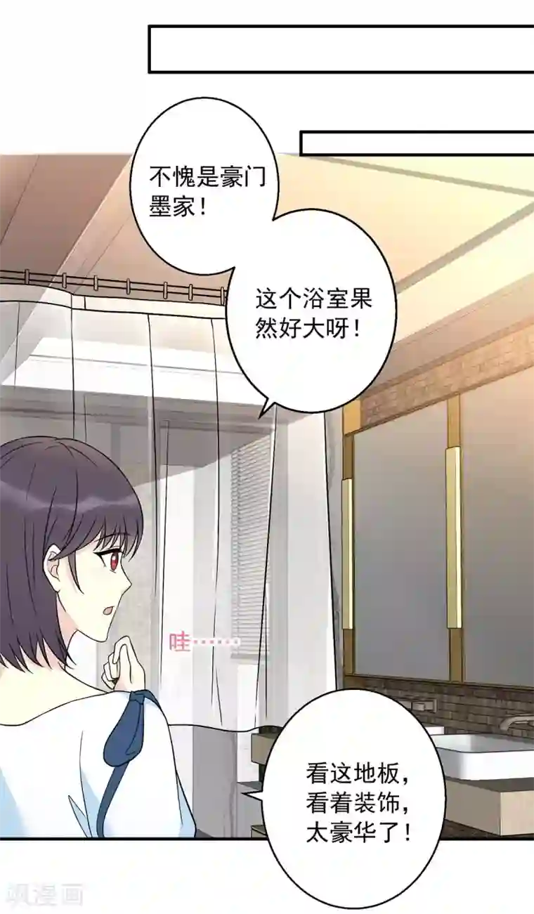 我儿子是顶流爱豆第10话 孝顺的儿子