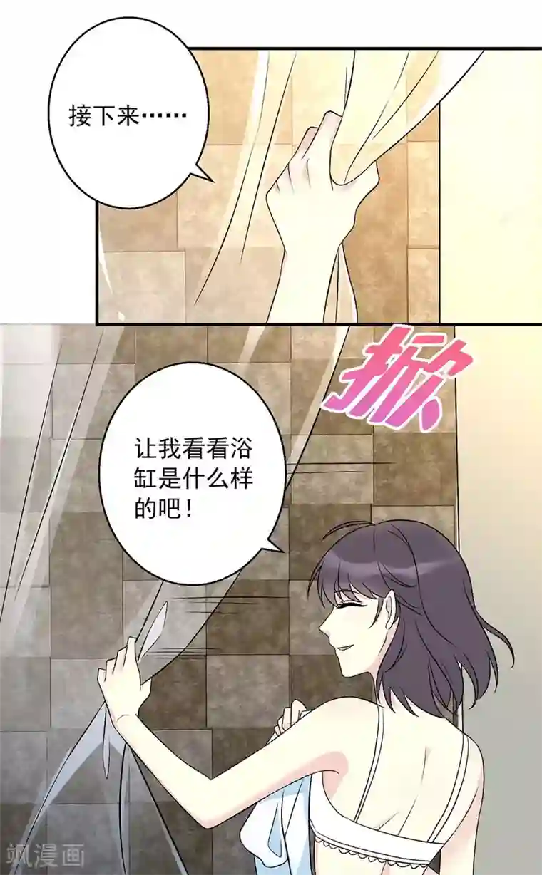 我儿子是顶流爱豆第10话 孝顺的儿子