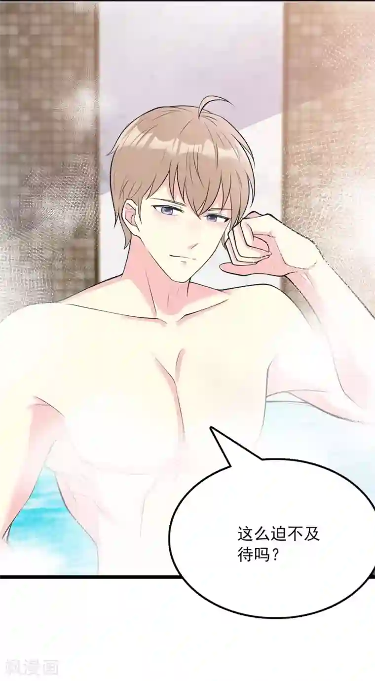 我儿子是顶流爱豆第10话 孝顺的儿子
