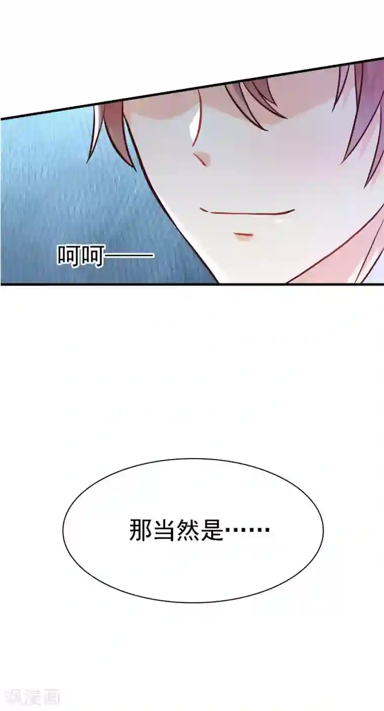 婚情荡漾：陆先生，追妻请排队付费公告