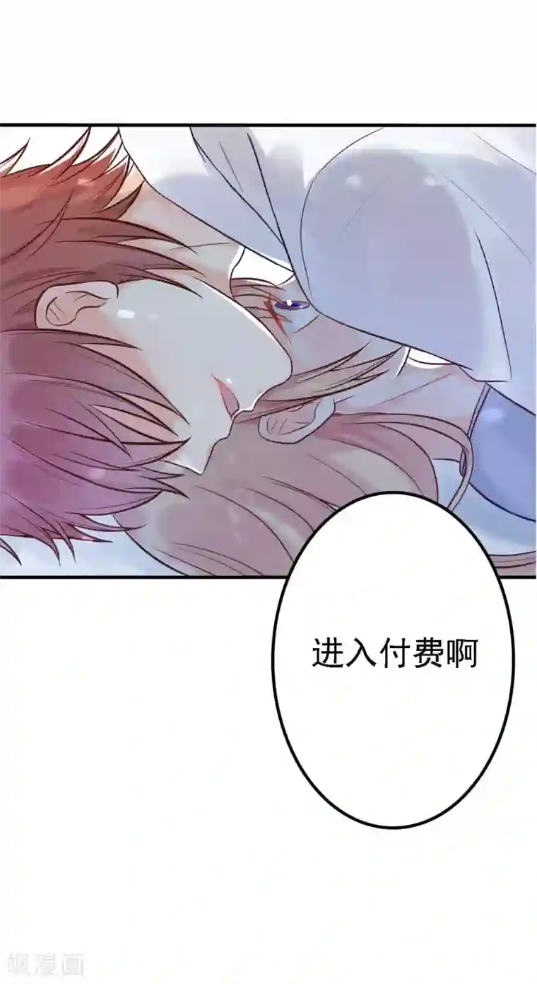 婚情荡漾：陆先生，追妻请排队付费公告