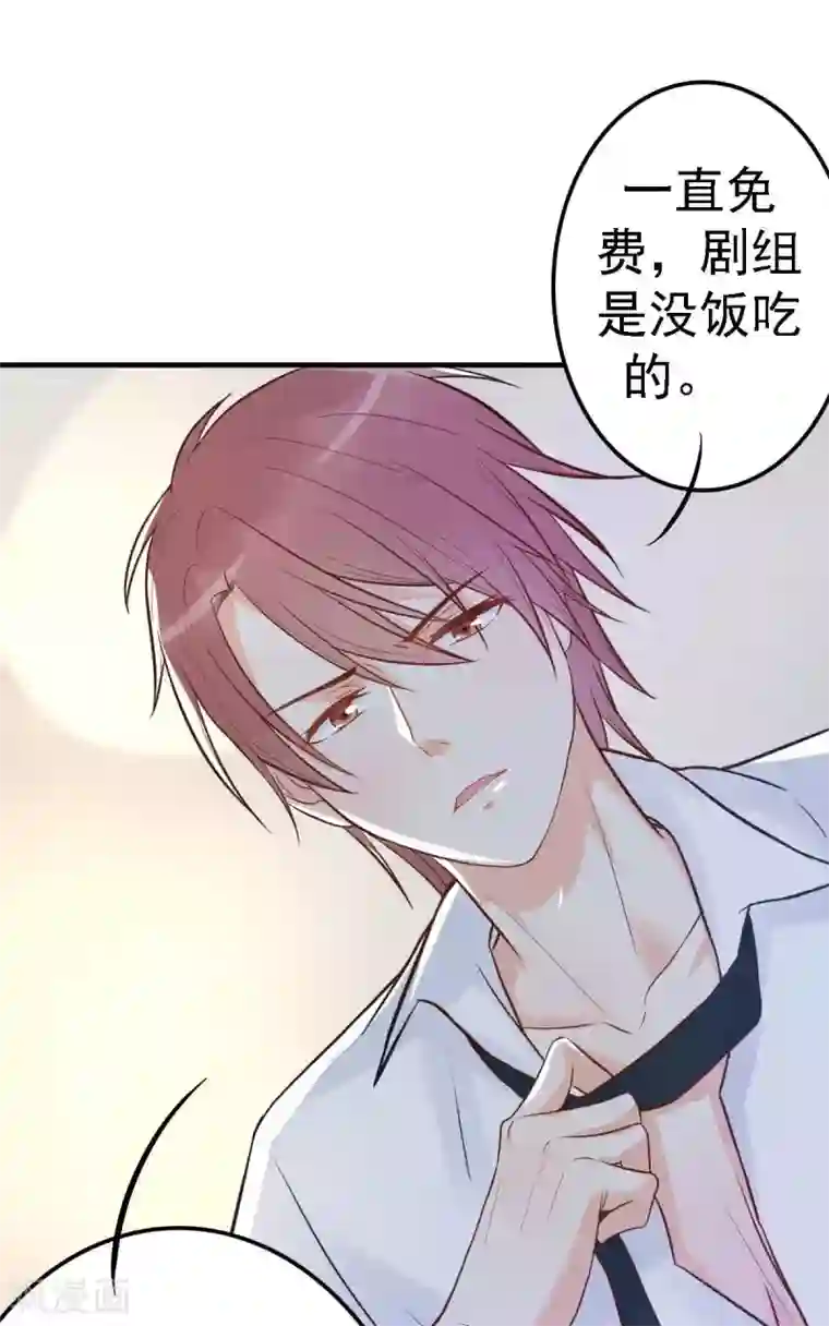 婚情荡漾：陆先生，追妻请排队付费公告