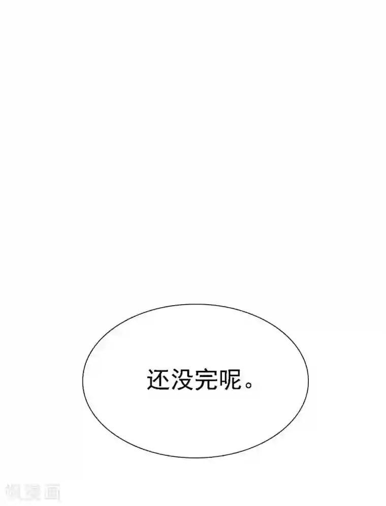 婚情荡漾：陆先生，追妻请排队付费公告