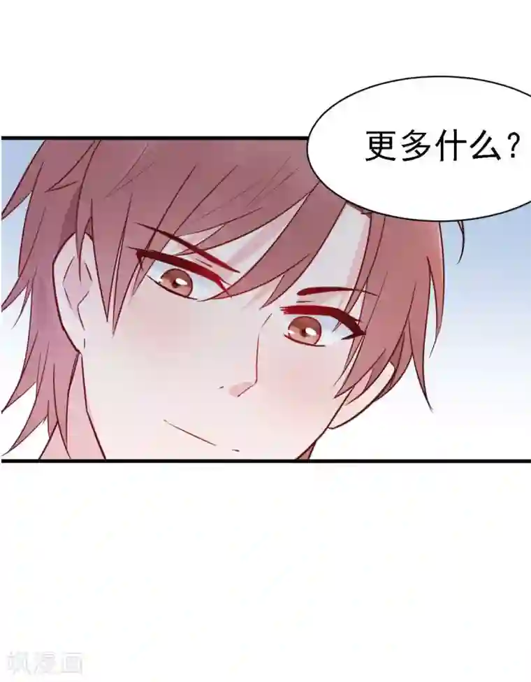 婚情荡漾：陆先生，追妻请排队付费公告