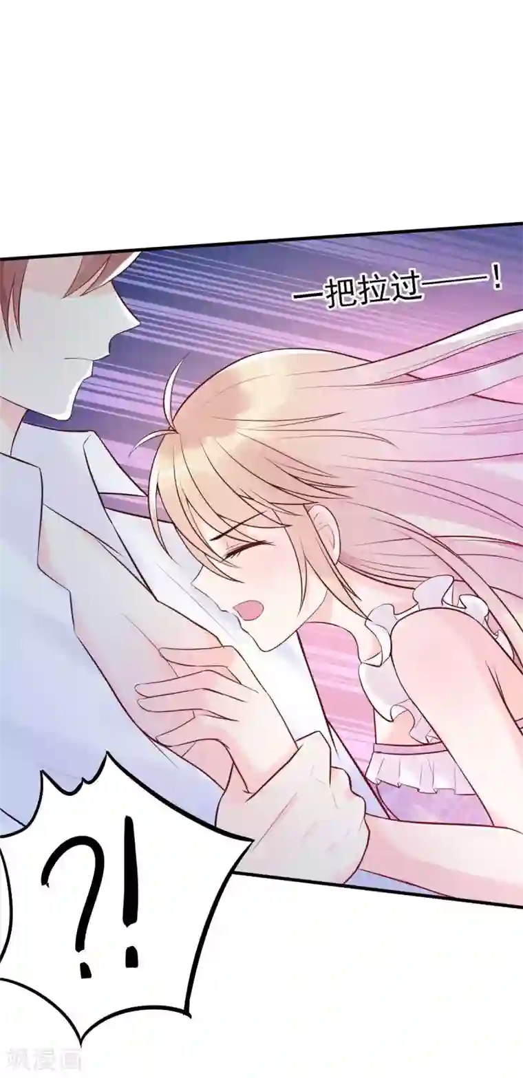 婚情荡漾：陆先生，追妻请排队第19话 拍结婚照...和床照？！