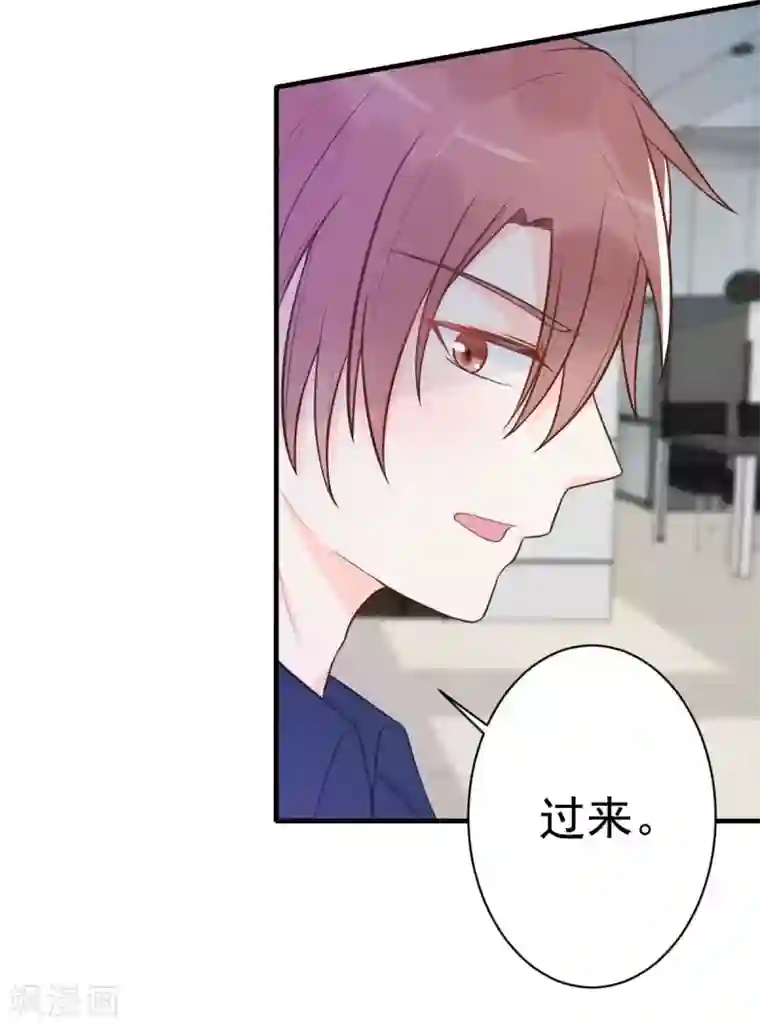 婚情荡漾：陆先生，追妻请排队第19话 拍结婚照...和床照？！