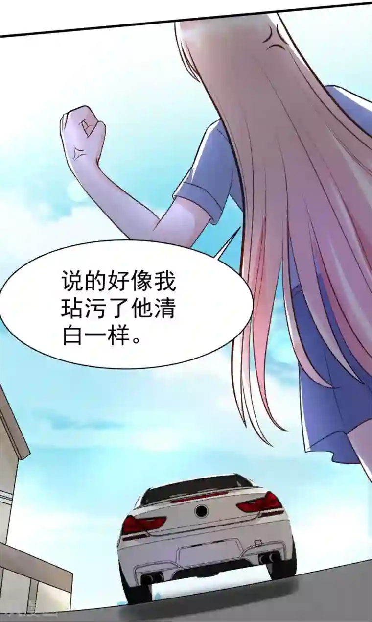 婚情荡漾：陆先生，追妻请排队第20话 同居第一天就被绑架