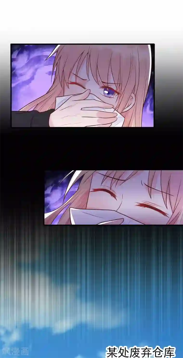 婚情荡漾：陆先生，追妻请排队第21话 百万娇妻